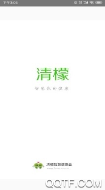 清檬官方App