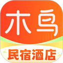木鸟民宿app手机版 - 玄熵冰河游戏旅游出行下载（大小：85.2 MB）