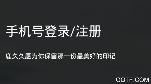 鹿久久(图片社交)app官方版