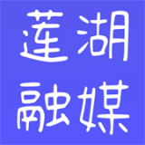 莲湖融媒app官方版 - 玄熵冰河游戏资讯阅读下载（大小：61.6M）