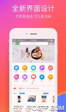 在邵阳客户端