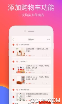在邵阳客户端