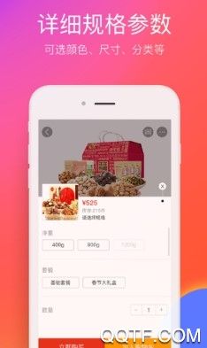 在邵阳客户端