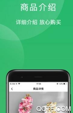 秀花草最新版