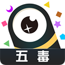 五毒大作战 - 玄熵冰河游戏安卓游戏下载（大小：65.06 MB）