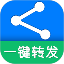 一键转发 5.5 - 玄熵冰河游戏系统工具下载（大小：56.63MB）