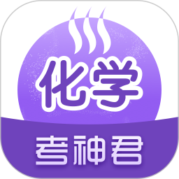高中化学 2.2.9 - 玄熵冰河游戏系统工具下载（大小：56.33MB）