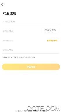 来玩鸭app官方版 来玩鸭app官方版
