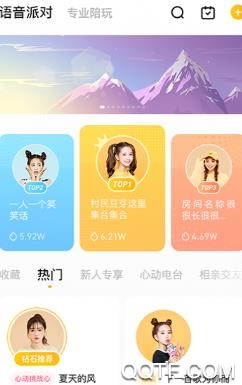 来玩鸭app官方版 来玩鸭app官方版
