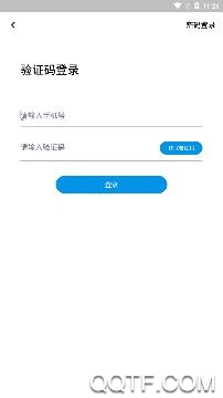 掌欢app手机版