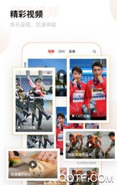 冀云吴桥app最新版 冀云吴桥app最新版