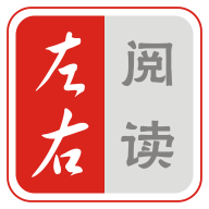 左右阅读app免费版 - 玄熵冰河游戏资讯阅读下载（大小：36.1M）