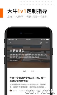 有饼官方版