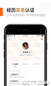 有饼官方版