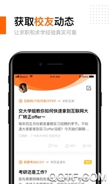 有饼官方版