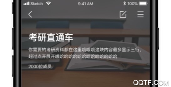 有饼官方版