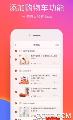 在怀化客户端 在怀化客户端