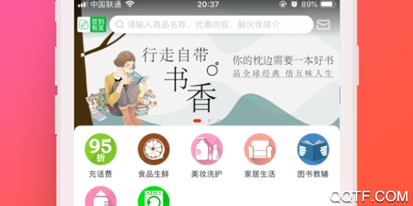 在怀化客户端 在怀化客户端