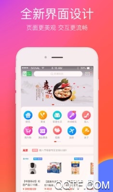 在怀化客户端 在怀化客户端