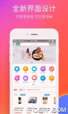 在娄底客户端