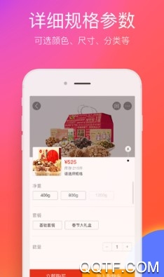 在娄底客户端