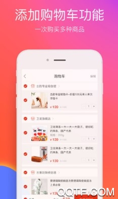 在娄底客户端