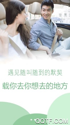 智联行手机安卓版