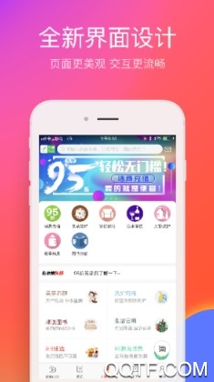 在永州官方版