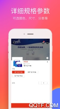 在永州官方版