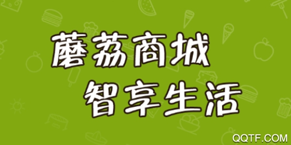 蘑荔闪送手机客户端