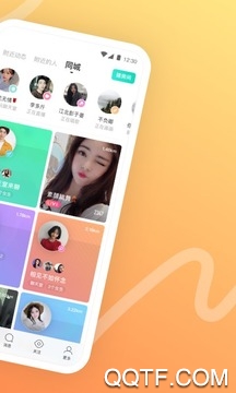 云上app官方版 云上app官方版