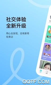 云上app官方版 云上app官方版