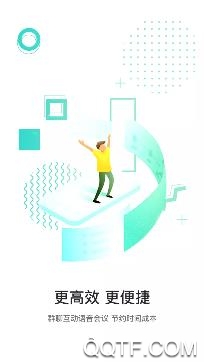 云闪聊app官方版 云闪聊app官方版
