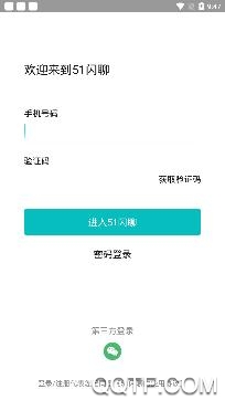 云闪聊app官方版 云闪聊app官方版