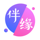 伴缘app官方版 - 玄熵冰河游戏社交聊天下载（大小：18.4M）