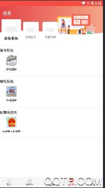 冀云巨鹿app手机版 冀云巨鹿app手机版