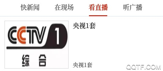 云上项城手机客户端 云上项城手机客户端