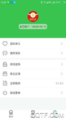 杭州积分落户官方版