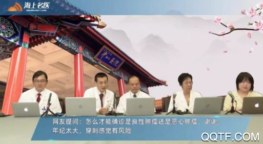 海上名医官方版