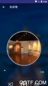 听游福建官方版
