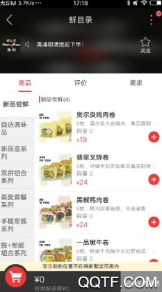 临湘在线最新版