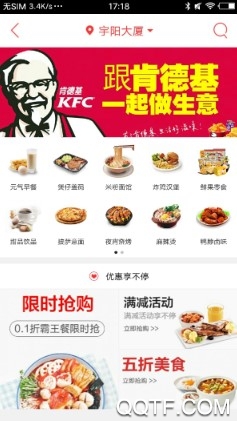 临湘在线最新版