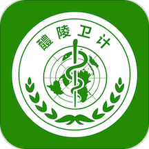 醴陵健康通手机客户端 - 玄熵冰河游戏生活实用下载（大小：19.4M）