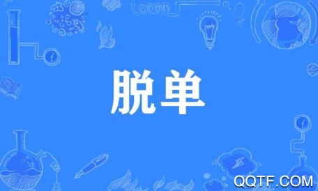 脸加app最新版
