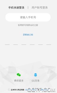 颜对app安卓版