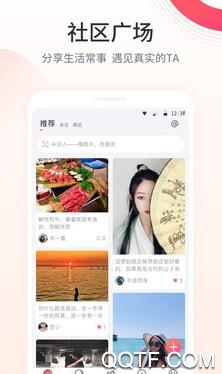 颜对app安卓版
