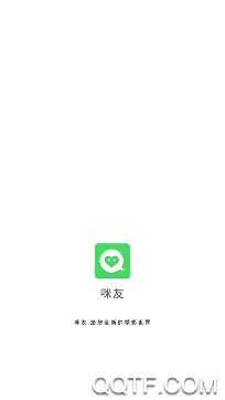 咪友app官方版 咪友app官方版