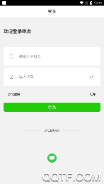 咪友app官方版 咪友app官方版