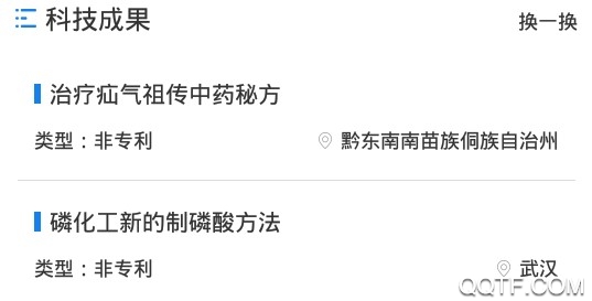 宜春科创