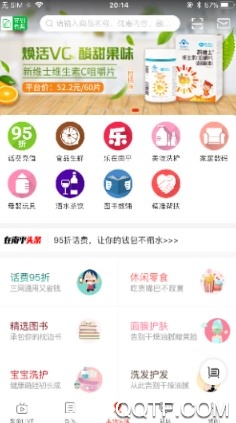 在南平手机安卓版